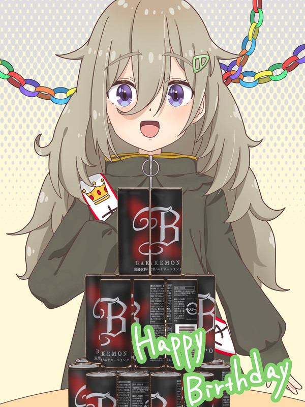 お誕生日おめでとう!!