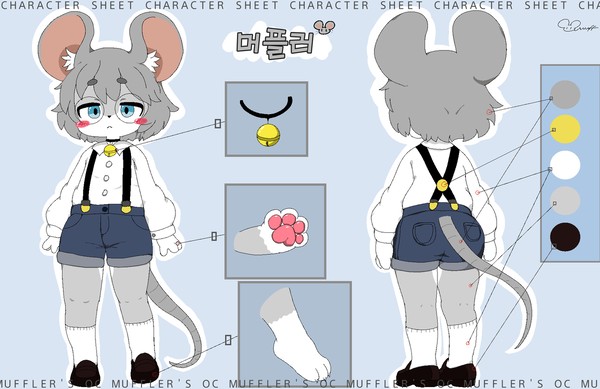 oc's sheet