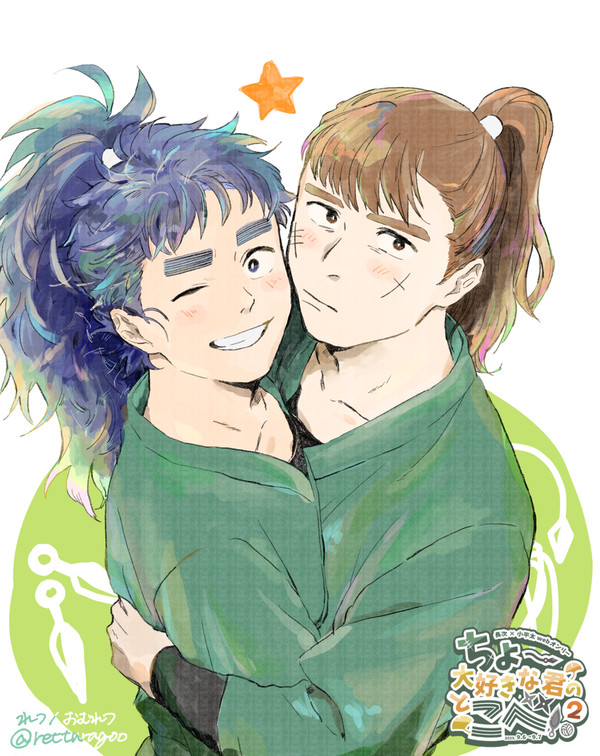 長こへ