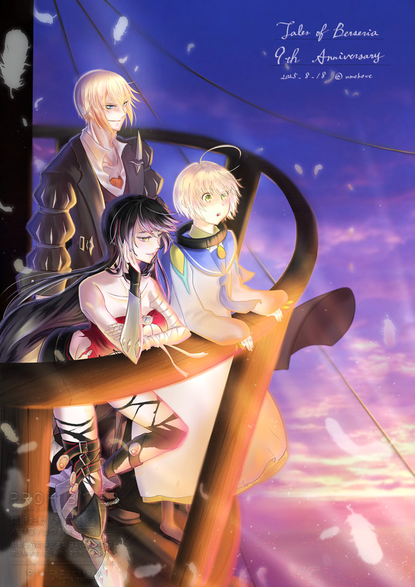 🎉祝・TOB9周年