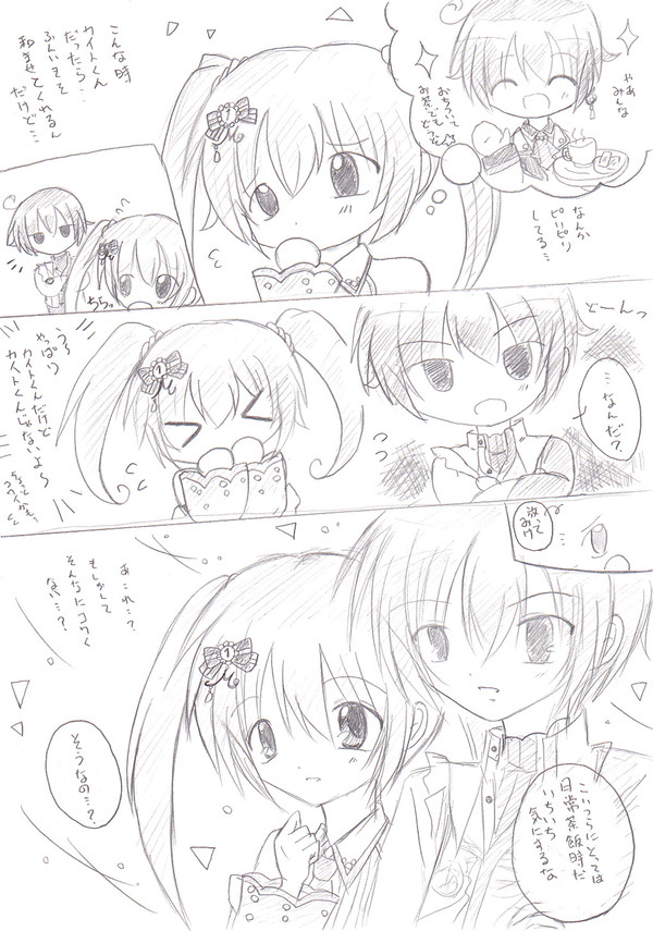 ミクチャプターのカイミクラクガキマンガ