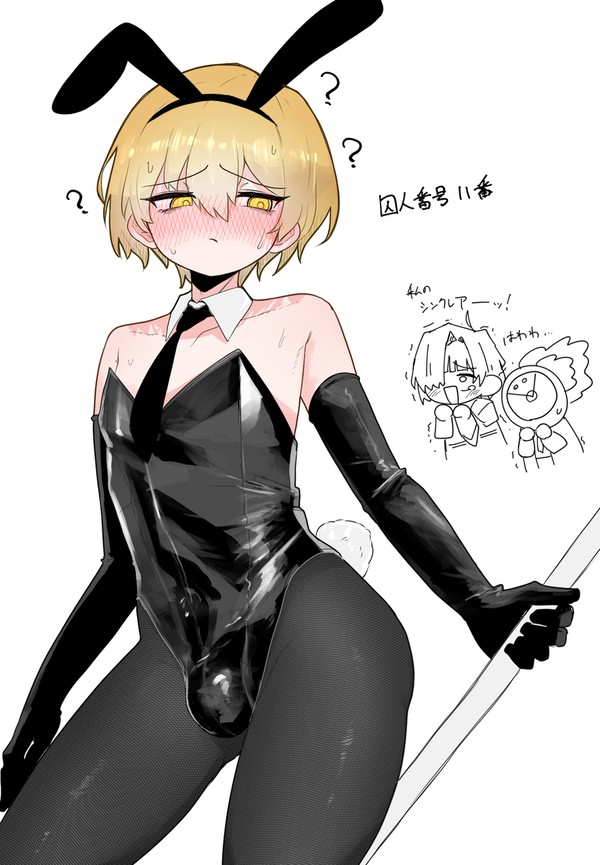 バニーシンクレア