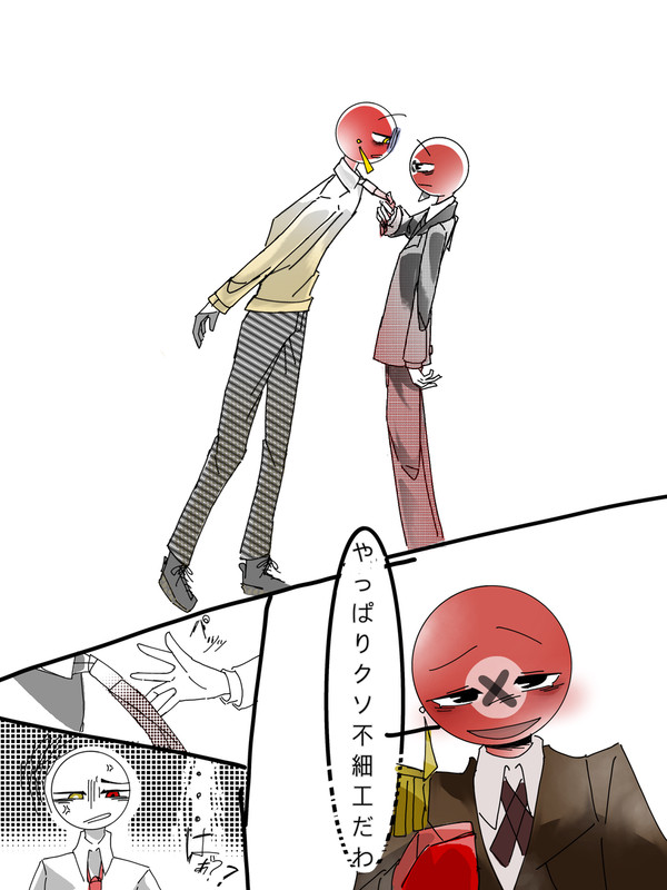 いつも通り