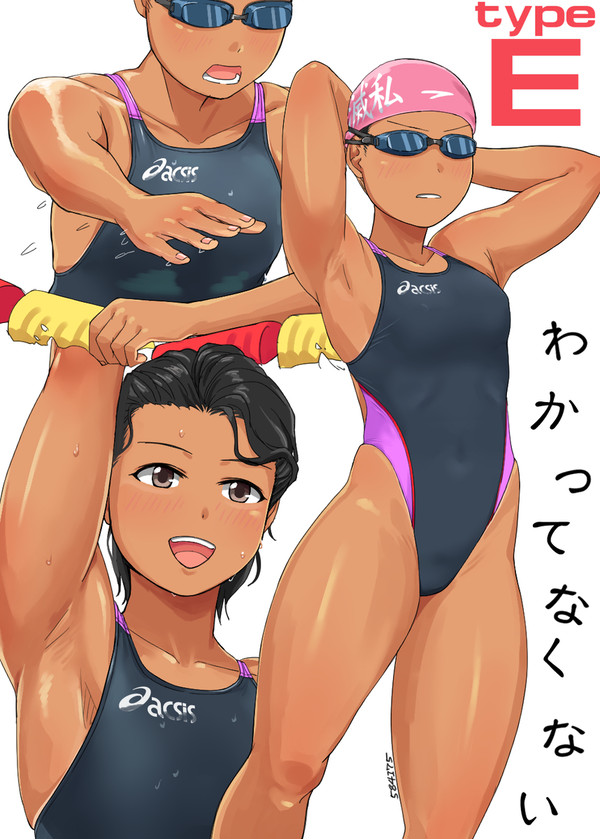 わかってなくない競泳水着