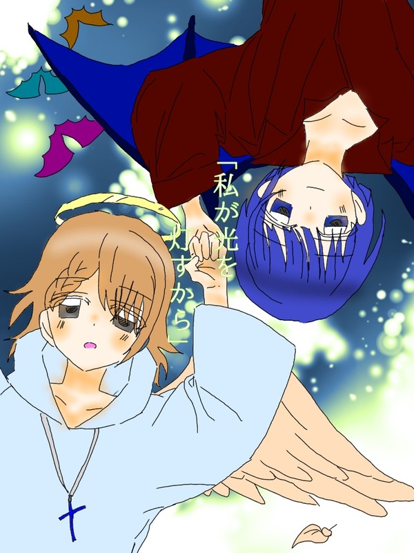 プロセカ遥とみのり 私が光を灯すから