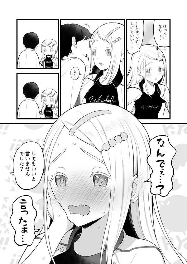 広ちゅ