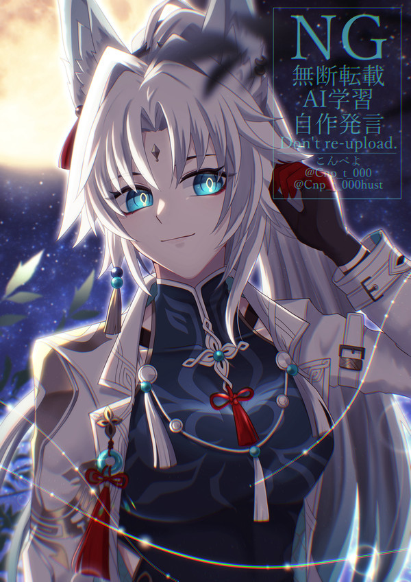 1周年