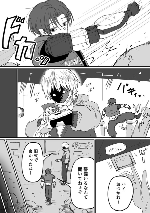 カートとマックス