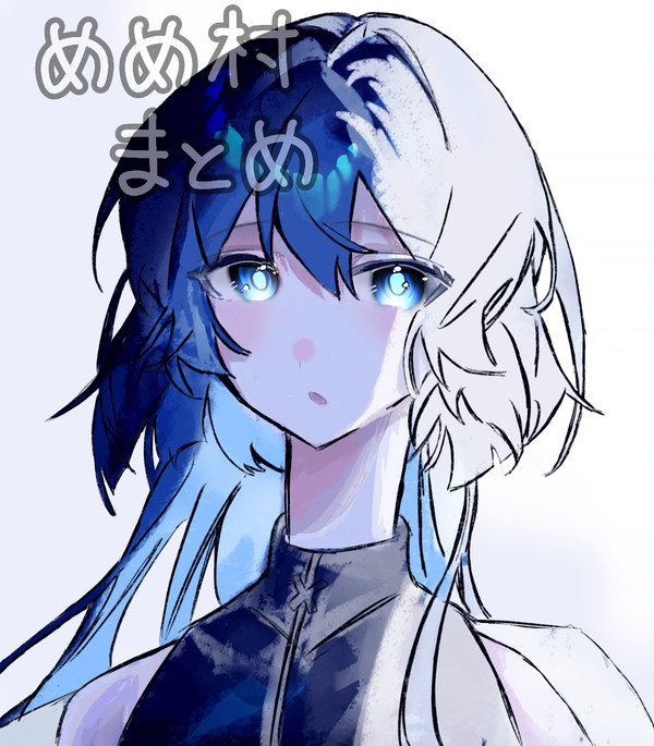 めめ村　落書き&途中経過つめ