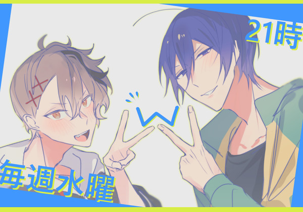 水ウェンFAまとめ(第0-50回) |