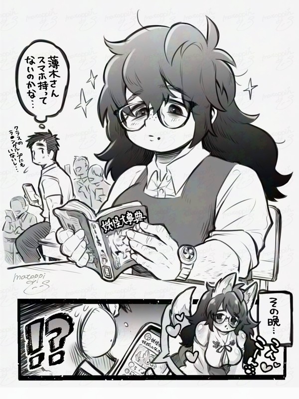 らくがき漫画