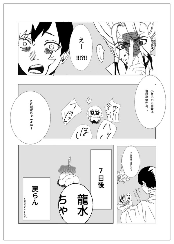 ドクスト