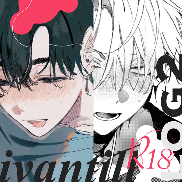 ivantill [log2]