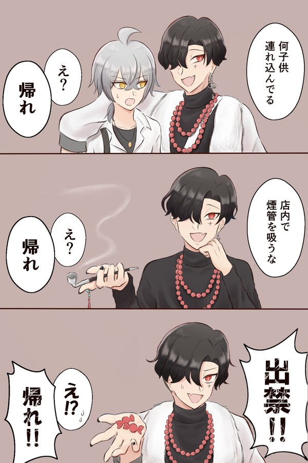 シャンティinスピークイージー