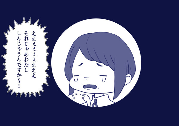 解体しました