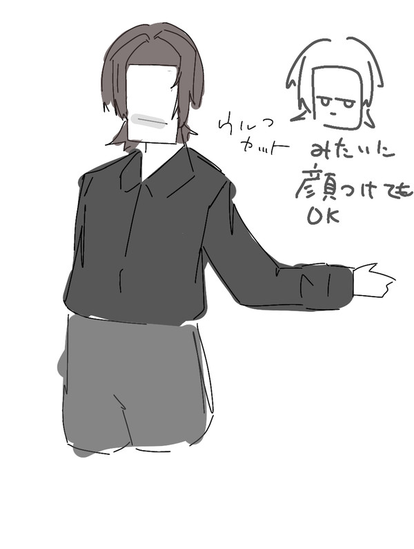我が代理