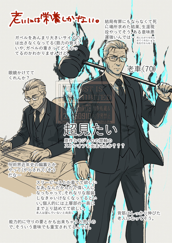 Elder