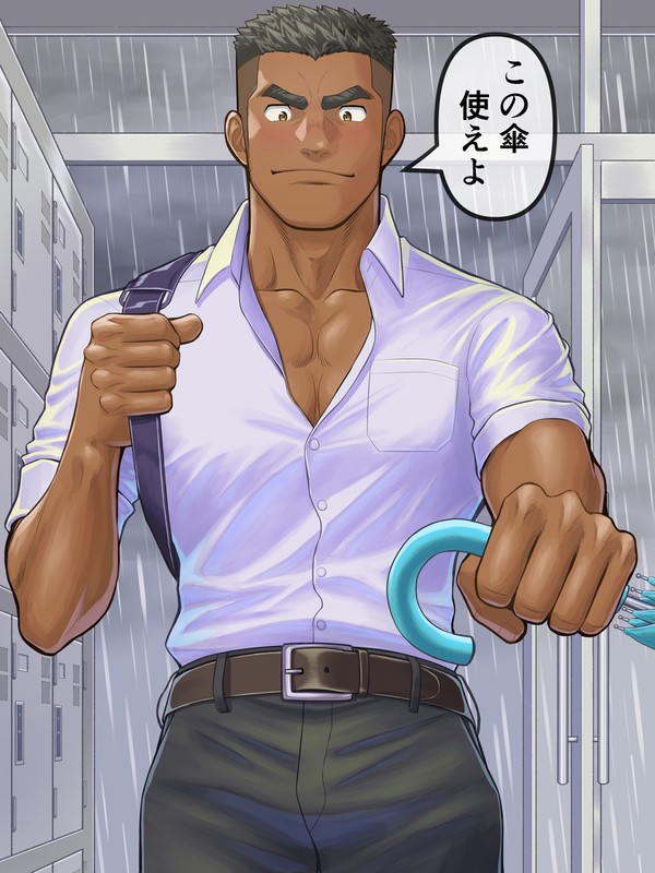 ゴリラゲイ雨