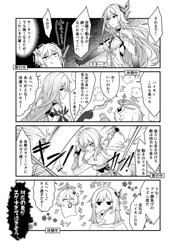 オイラは人気者