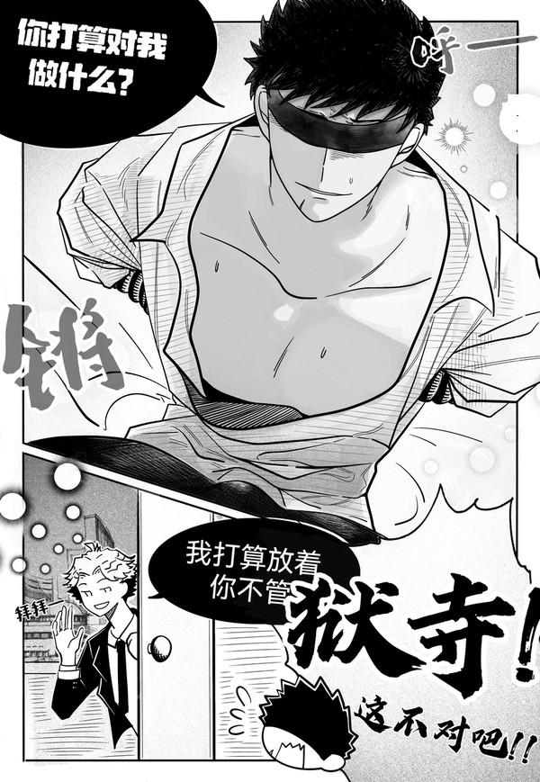 单页漫画
