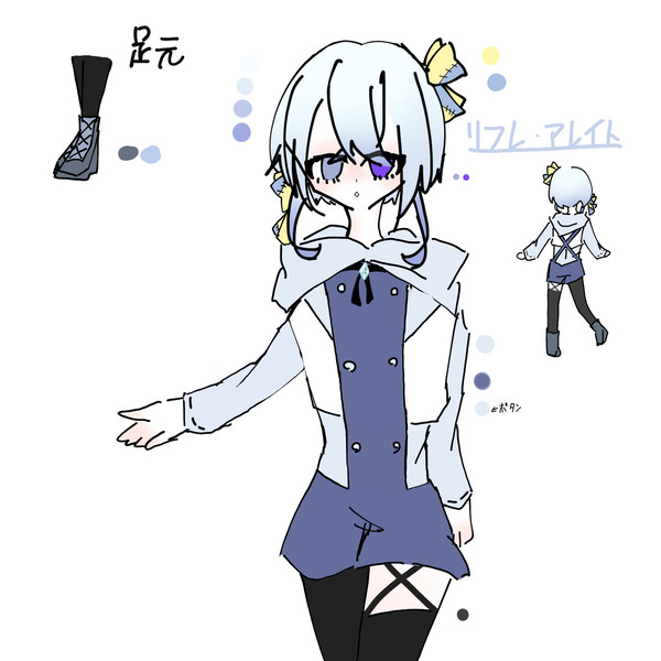 自宅ログ②
