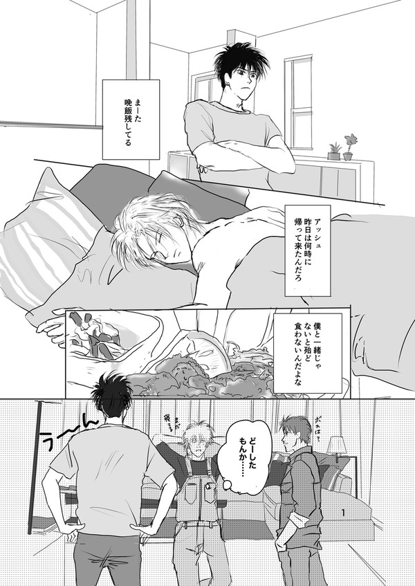 A誕
