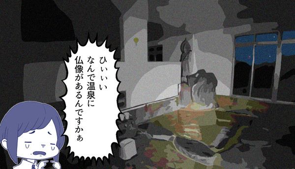 あざみ…