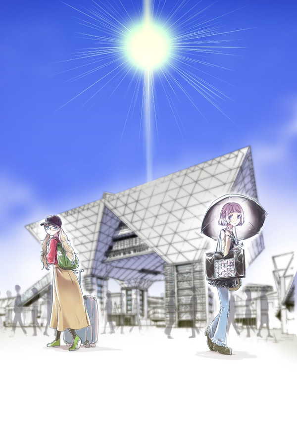 あの人どこかで・・・