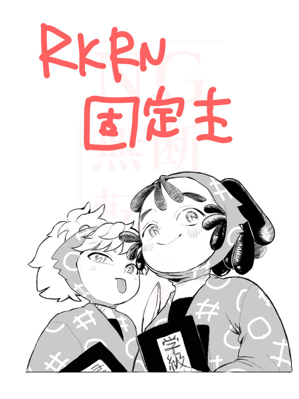 忍たまイラストまとめ