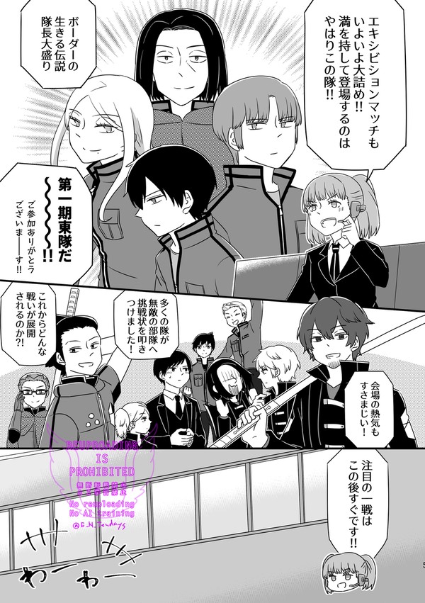 旧東隊というもの(Web再録)