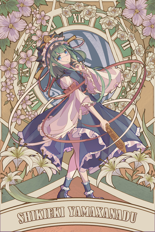 Shikieki Yamaxanadu