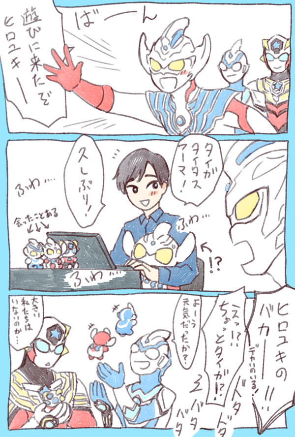 ヒーローまとめ