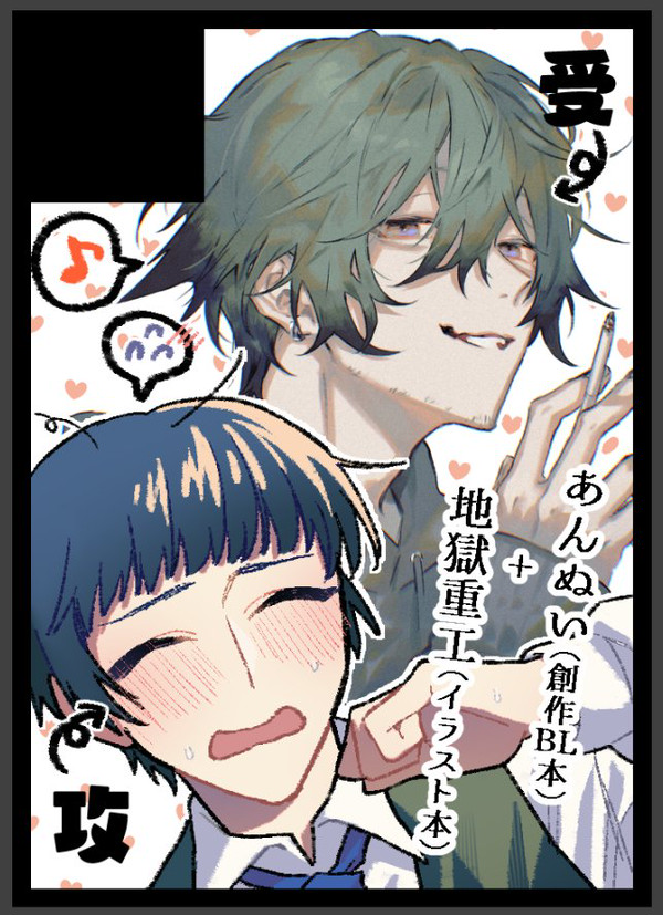 【イベント参加】9/23 そうさくマーケット