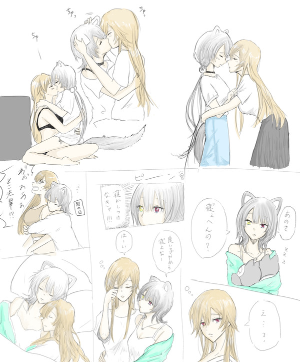 frtkキス絵