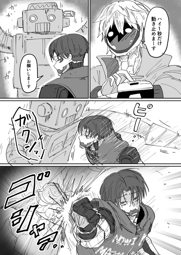 カートとマックス ~2~