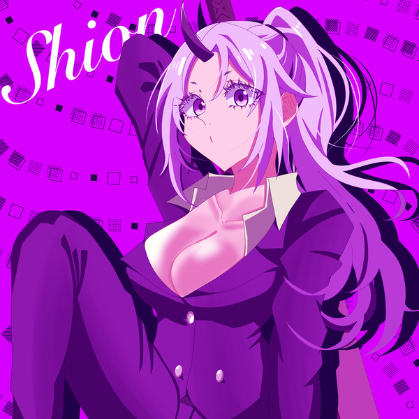 シオンさん