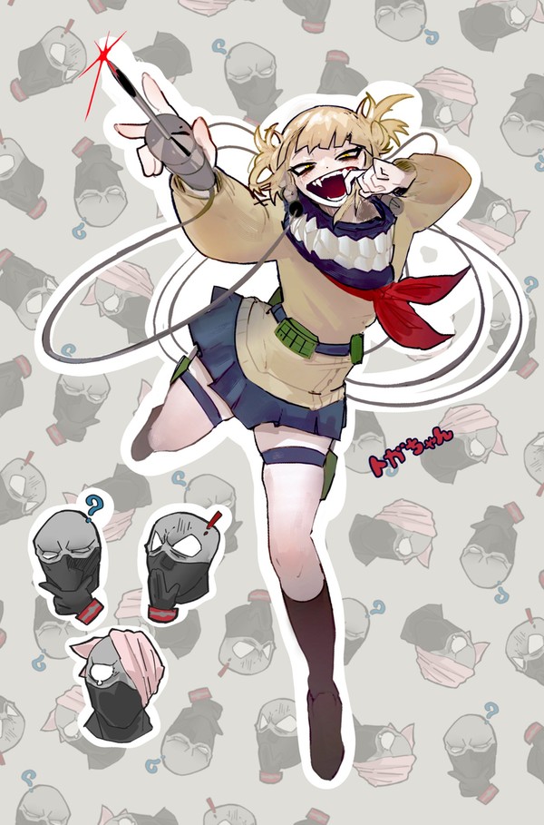 トガちゃん！