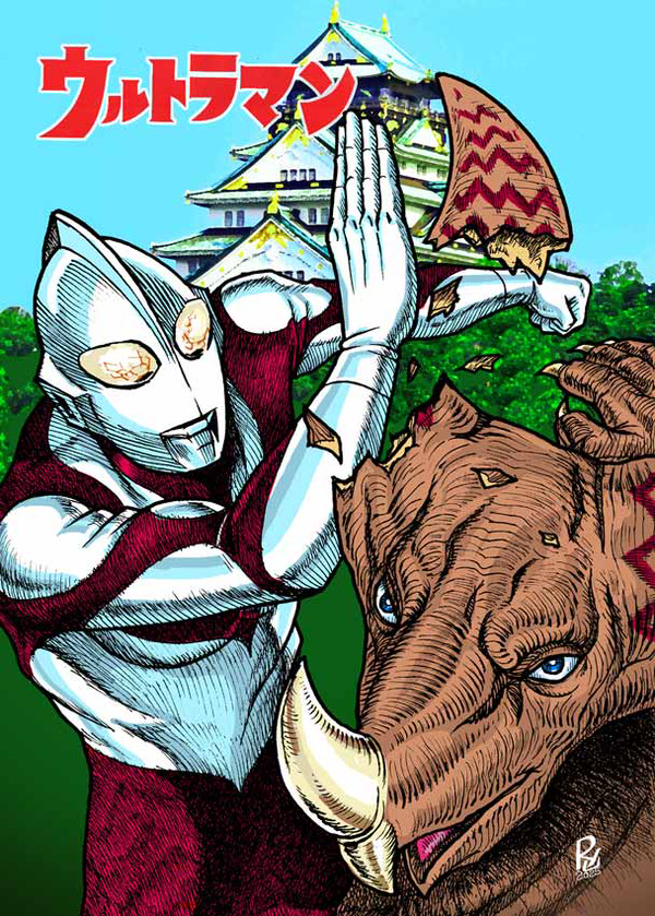 ウルトラマン VS. ゴモラ