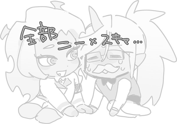 ニースキャ