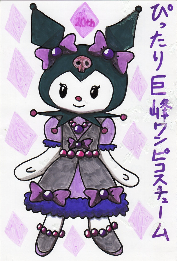 💀クロミ20周年🍇巨峰ワンピ💜コスチューム