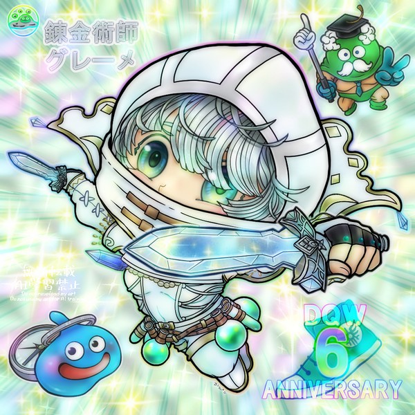 ドラクエウォーク6周年おめでとうございます🎊