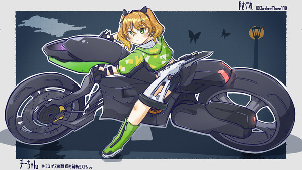 チーちゃん #コンパス