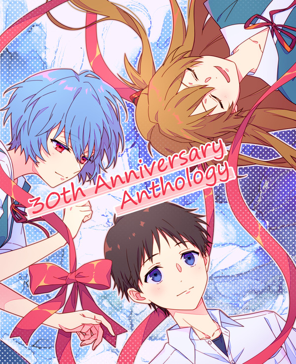【9/21】30th Anniversary Anthology