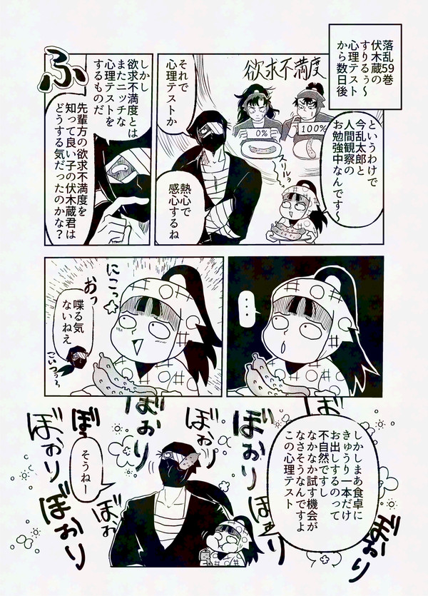 えっくす投稿まとめ