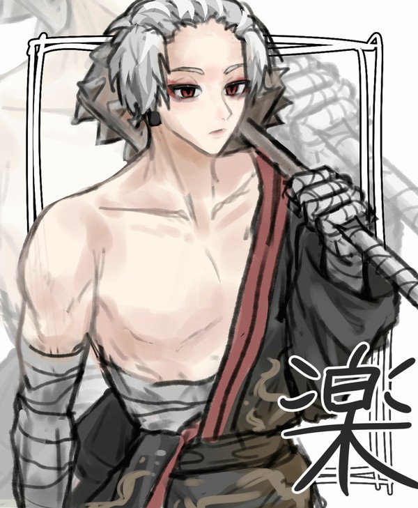 楽