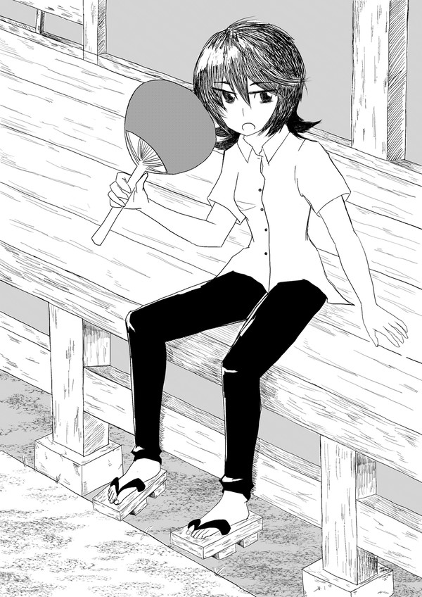 練習