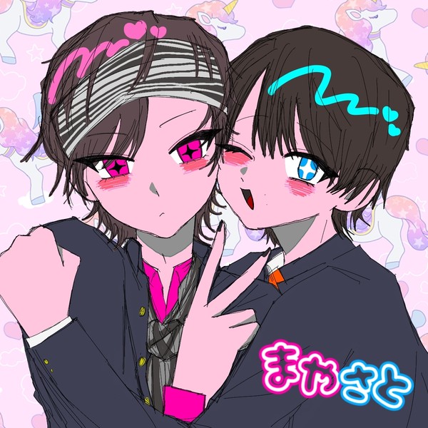 まやさとは₹˝ｬʓ💕︎