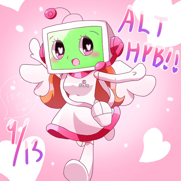 はぴば！！！！