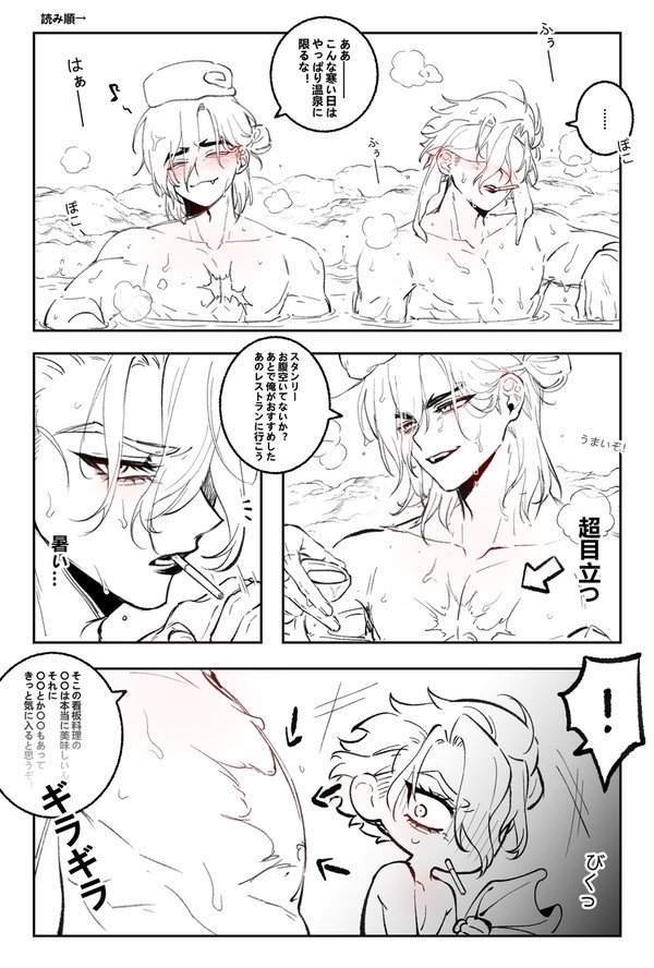キズ