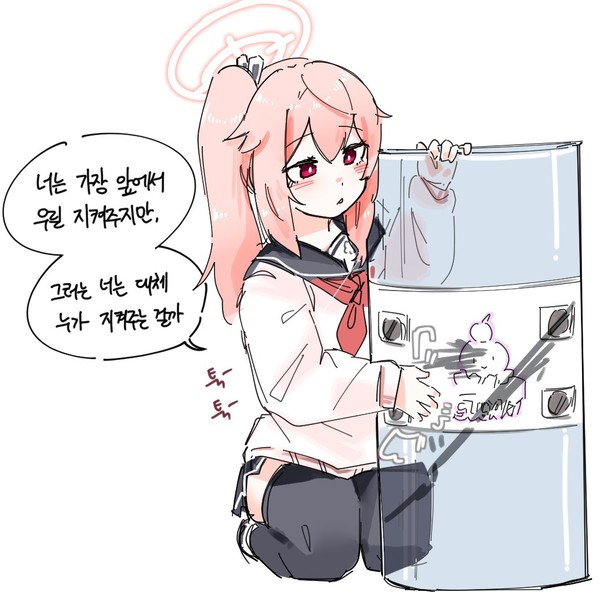 나츠가 쪼금 센치한 날